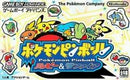 Pokemon Pinball: Ruby & Sapphire - JP GameBoy Advance - Destination Retro