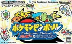 Pokemon Pinball: Ruby & Sapphire - JP GameBoy Advance - Destination Retro