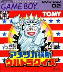 America Oudan Ultra Quiz - JP GameBoy - Destination Retro