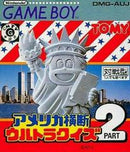 America Oudan Ultra Quiz Part 2 - JP GameBoy - Destination Retro