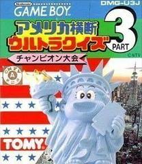 America Oudan Ultra Quiz Part 3: Champion Taikai - JP GameBoy - Destination Retro