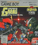 G-Arms Operation Gundam - JP GameBoy - Destination Retro