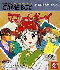 Marmalade Boy - JP GameBoy - Destination Retro