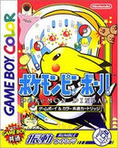 Pokemon Pinball - JP GameBoy Color - Destination Retro