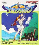 Namco Classic - JP GameBoy - Destination Retro