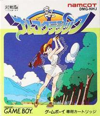 Namco Classic - JP GameBoy - Destination Retro