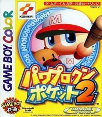 Power Pro Kun Pocket 2 - JP GameBoy Color - Destination Retro
