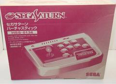 Virtua Stick [Model 2] - JP Sega Saturn - Destination Retro