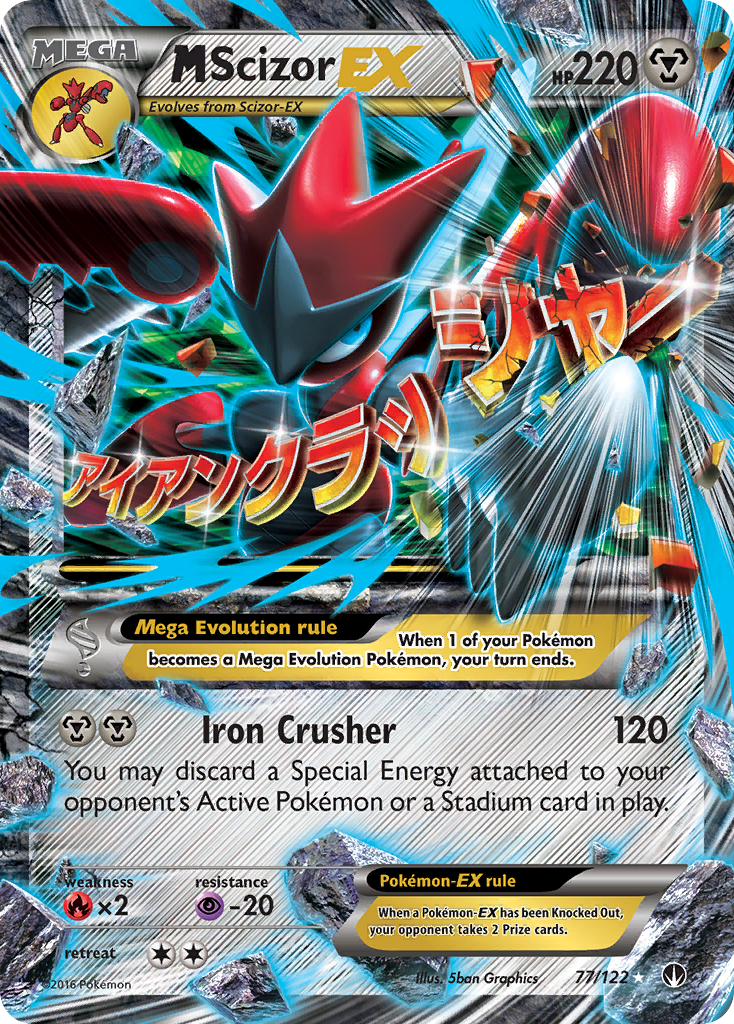 M Scizor EX (77/122) [XY: BREAKpoint] - Destination Retro