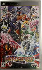 Heroes' VS - JP PSP - Destination Retro