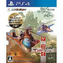 Ketsui Deathtiny: Kizuna Jigoku Tachi - Playstation 4 - Destination Retro