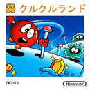 Clu Clu Land - Famicom Disk System - Destination Retro