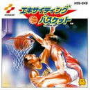 Exciting Basketball - Famicom Disk System - Destination Retro