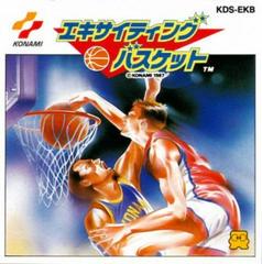 Exciting Basketball - Famicom Disk System - Destination Retro