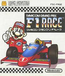 Famicom Grand Prix: F-1 Race - Famicom Disk System - Destination Retro