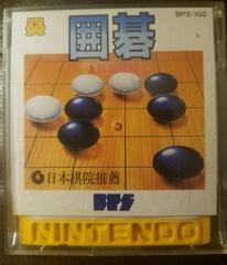 Igo: Kyu Roban Taikyoku - Famicom Disk System - Destination Retro