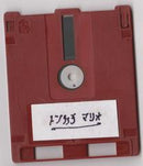Return of Mario Bros. - Famicom Disk System - Destination Retro