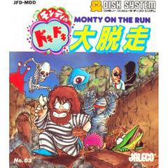 Monty no Doki Doki Daisasso - Famicom Disk System - Destination Retro