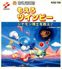 Moero Twinbee: Cinnamon Hakase wo Sukue - Famicom Disk System - Destination Retro