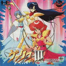 Valis III - JP PC Engine - Destination Retro