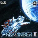 Rayxanber II - JP PC Engine - Destination Retro