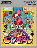 Kirby's Pinball Land - JP GameBoy - Destination Retro