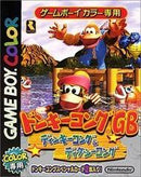Donkey Kong GB: Dinky Kong and Dixie Kong - JP GameBoy Color - Destination Retro