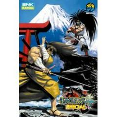 Samurai Shodown V Special - Neo Geo AES - Destination Retro