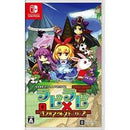 Rabbit x Labyrinth: Puzzle Out Stories - JP Nintendo Switch - Destination Retro
