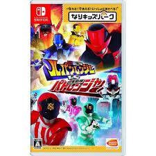 Nari Kids Park: Kaitou Sentai Lupinranger VS Keisatsu Sentai Patoranger - JP Nintendo Switch - Destination Retro