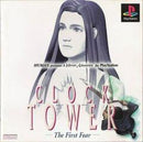 Clock Tower: The First Fear - JP Playstation - Destination Retro