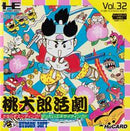 Momotaro Katsugeki - JP PC Engine - Destination Retro