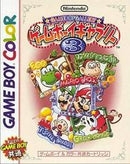 GameBoy Gallery 3 - JP GameBoy Color - Destination Retro