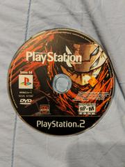 Playstation Magazine Issue 64 - Playstation 2 - Destination Retro