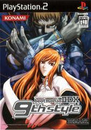 BeatMania IIDX 9th Style - JP Playstation 2 - Destination Retro