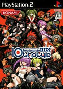BeatMania IIDX 10th Style - JP Playstation 2 - Destination Retro