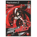 BeatMania IIDX 11 RED - JP Playstation 2 - Destination Retro