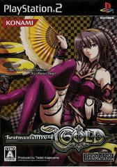BeatMania IIDX 14 GOLD - JP Playstation 2 - Destination Retro