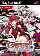 BeatMania IIDX 16 EMPRESS - JP Playstation 2 - Destination Retro