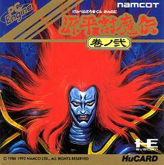 Genpei Toumaden Kannoni - JP PC Engine - Destination Retro