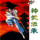 Jinmu Denshou - JP PC Engine - Destination Retro