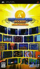 Taito Memories Pocket - JP PSP - Destination Retro
