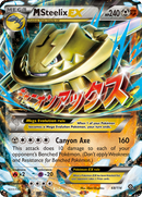 M Steelix EX (68/114) [XY: Steam Siege] - Destination Retro