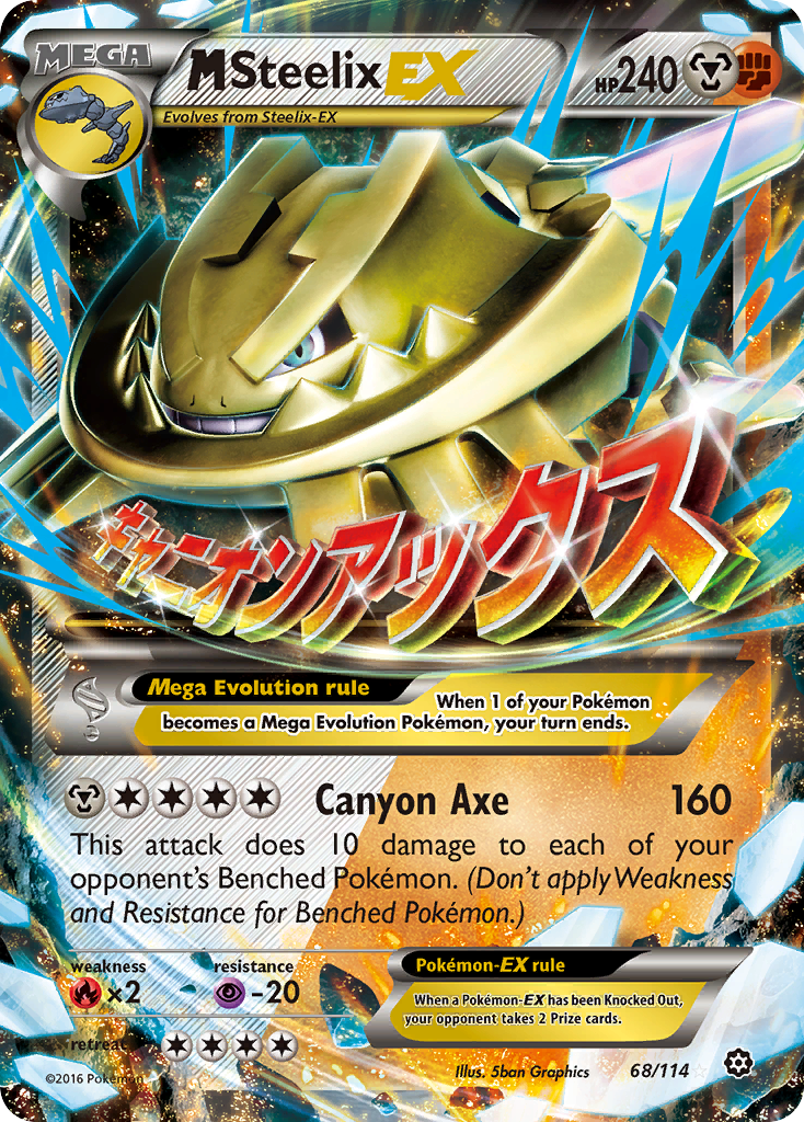 M Steelix EX (68/114) [XY: Steam Siege] - Destination Retro