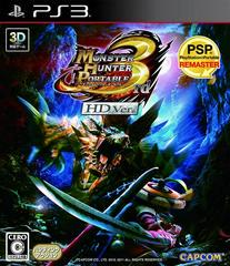 Monster Hunter Portable 3rd HD Ver - JP Playstation 3 - Destination Retro