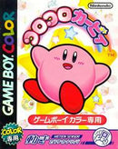Koro Koro Kirby - JP GameBoy Color - Destination Retro