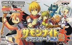 Summon Night: Craft Sword Monogatari 2 - JP GameBoy Advance - Destination Retro