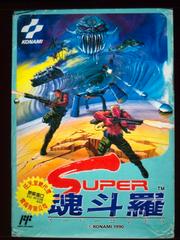 Super Contra - Famicom - Destination Retro