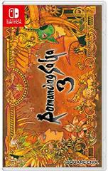 Romancing SaGa 3 - Nintendo Switch - Destination Retro