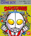 Ultraman Club: Teki Kaijuu o Hakken Seyo - JP GameBoy - Destination Retro